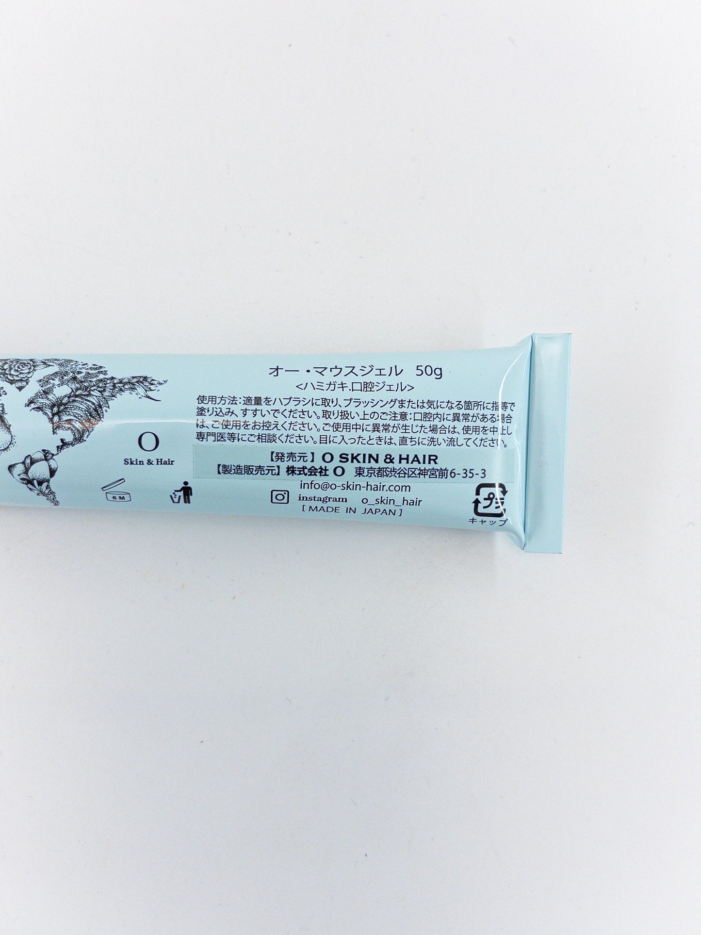 【O skin&hair】O・MOUTH GEL 50g
