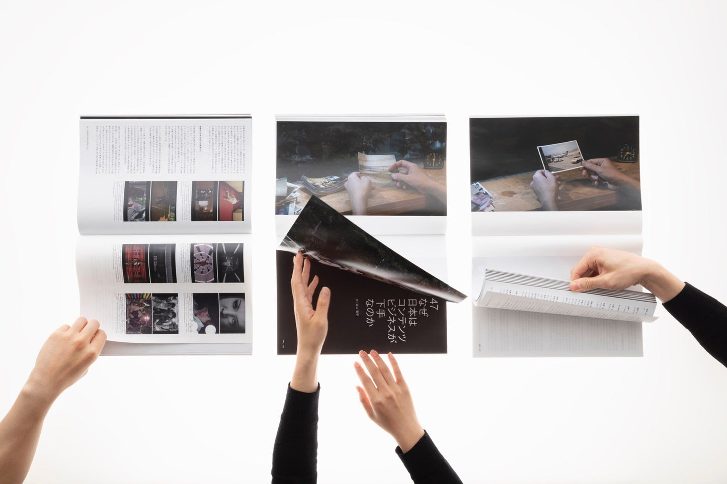 博報堂広告 Vol.414 著作コピー版