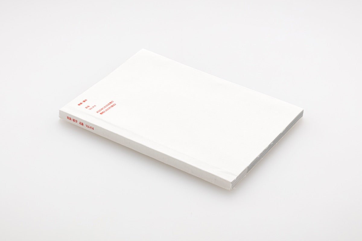 【限定販売】 広告 Vol.414 HEN. – 著作 アート・デザイン・音楽