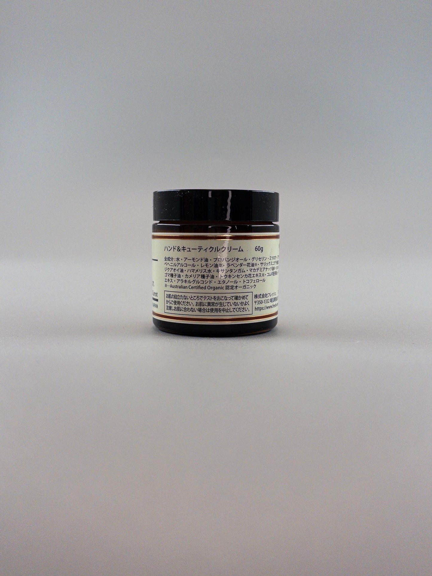 【FRESH】 スキンケア ハンド& キューティクルクリーム