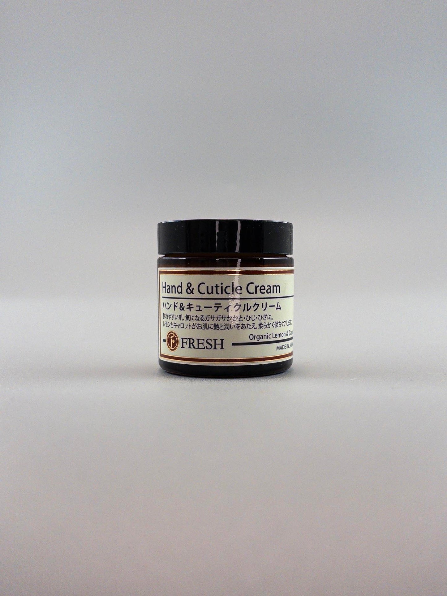 【FRESH】 スキンケア ハンド& キューティクルクリーム