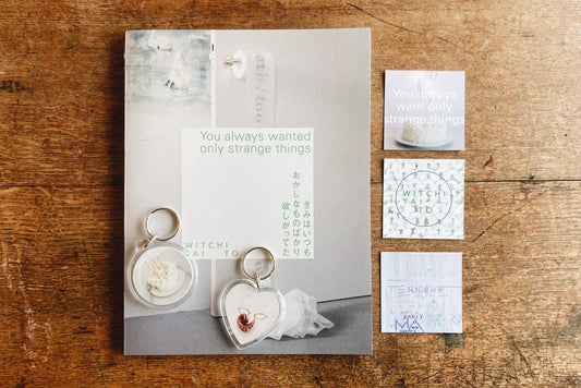 WITCHI TAI TOWITCHI TAI TO 書籍+キーホルダー+ステッカー 3種setA「メガネの彼」